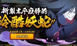 晓蛇爆料视频大全最新章节,揭秘最新章节背后的惊人真相